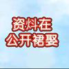 八年级（7）班