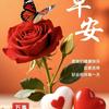 快乐生活