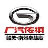 广汽传祺MPV-韶关卓越店