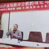 无为心理咨询