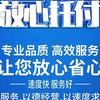 鑫晟物流喜4