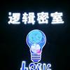天津市河东区逻辑思维室内游乐工作室