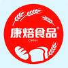 康焙食品专营店