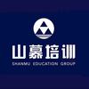 济南西客站山慕培训电脑会计无人机电工电焊