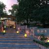 隐山里·湖湘庭院餐厅官方号