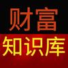 优旺嘉财富思维