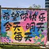 只关注騷的