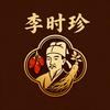 李时珍御湿滋补堂厂家店