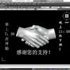 凹凸SolidWorks空间