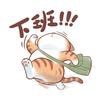 胖