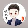 Mr.黄
