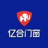 亿合门窗华中运营中心