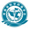 河南省医学科普学会