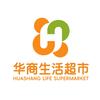 华商生活超市(百货大楼店)官方号