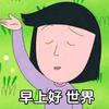 大白兔795