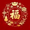 红苹果