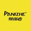 叛逆者 3C数码配件工厂