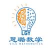 思璐数学黎老师