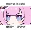 小卡不困了（三角洲行动）