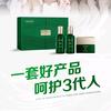 卫眼世家视力养护中心
