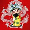 马户听戏（戏曲车载u盘）
