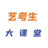 【李老师】•读博版