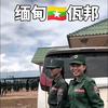 ☑️缅甸女兵，佤邦联合军，果敢同盟军，