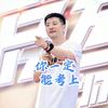 张老师的時光修理鋪