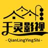 清和·墨远