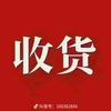 曼曼收藏