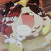 同乘异色草莓恶魔狼（洛克王国）