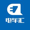 电车汇