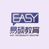 易硕职教高考