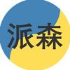 海口龙华轩晟网络科技工作室