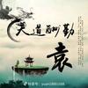 袁小胖旺海世界