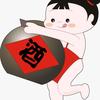 公社老酒馆