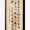 闽山墨客（请勿连赞）