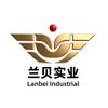 兰贝实业