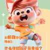 回祥邮政（菱北小学对面）