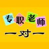 兰州钱老师