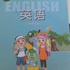 白老师冀教英语（三年级）