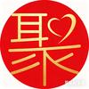 聚顺德