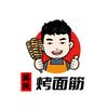 吴氏烙馍卷面筋（爱民路店）