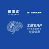 管家婆软件5S体验中心