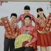 固始程师傅