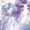 芊芊剧场