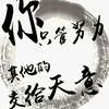 漠海杂谈