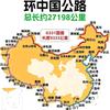 新高考语文