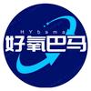 好氧巴马小分子水