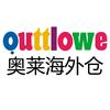 海外仓QUTTLOWE洞洞鞋